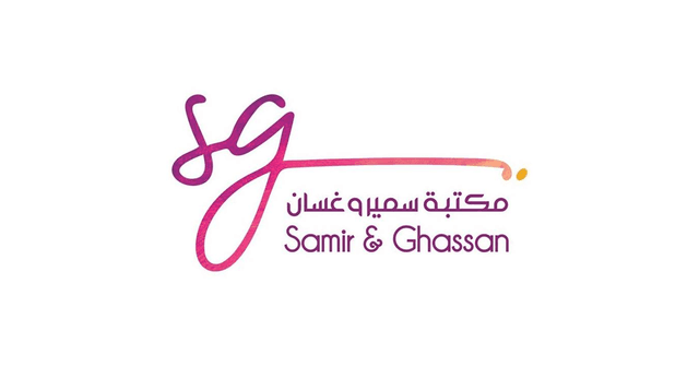 Samir & Ghasan