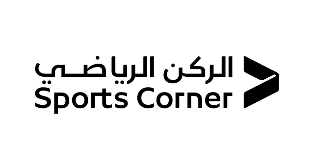 Sports Corner